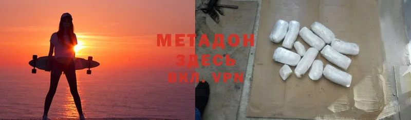 площадка Telegram  Давлеканово  МЕТАДОН мёд 